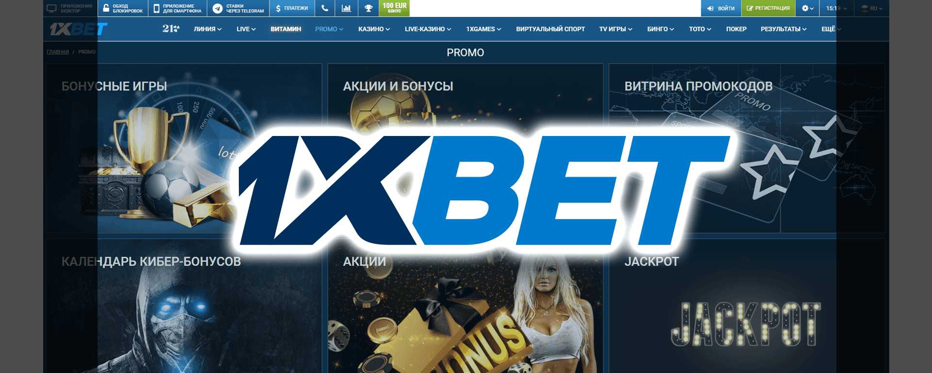 Как играть онлайн в казино 1XBET : Minsur