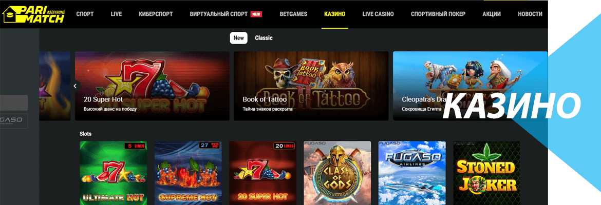 Русское казино онлайн на рубли с бонусами без депозита игровые автоматы sizzling hot онлайн